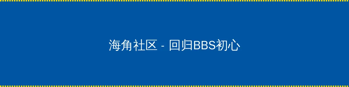 猎奇抖音爆料在线观看免费 - 回归BBS初心的综合社区
